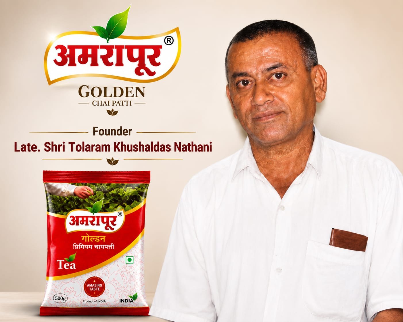 Amrapur Golden
